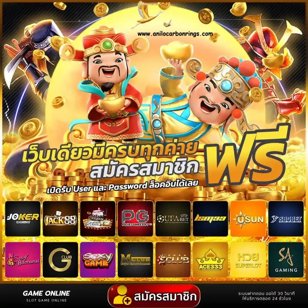 เว็บสล็อต เว็บตรง ค่าย ใหญ่