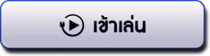 เว็บสล็อตเว็บตรงค่ายใหญ่ ต่างประเทศ
